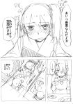  2girls blush comic drinking_glass drunk eyepatch food highres kaga_(kantai_collection) kantai_collection monochrome multiple_girls mutton side_ponytail table tenryuu_(kantai_collection) translation_request 