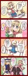  2girls 4koma alice_margatroid alternate_color apron blonde_hair blue_dress blue_eyes blush bow caplet chocolate_making comic dress excited full-face_blush hairband hands_up happy hat hat_bow heart heart_background highres idea kirisame_marisa light_bulb long_hair long_sleeves looking_up multiple_girls polka_dot polka_dot_background puffy_long_sleeves puffy_sleeves ribbon shanghai_doll short_hair slippers table touhou utakata_(azaka00) veil vest witch_hat worried yuri 