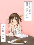  akisyuuno blue_eyes blush brown_hair curry detached_sleeves food hairband hiei_(kantai_collection) japanese_clothes kantai_collection nontraditional_miko short_hair translation_request 