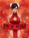  1girl absurdres bare_shoulders black_hair breasts brown_eyes bun_cover china_dress chinese_clothes chun-li double_bun dress halterneck highres large_breasts lips nengajou new_year no_panties nose red_dress short_hair sign solo street_fighter yakusoku_no_hi 