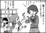  &gt;:d &gt;_&lt; 3girls :d ahoge akebono_(kantai_collection) bangs bell belt black_hair blush comic flower hair_bell hair_flower hair_ornament kantai_collection long_hair mogami_(kantai_collection) monochrome multiple_girls neckerchief open_mouth otoufu payot punching school_uniform serafuku short_hair shorts side_ponytail simple_background smile swept_bangs translation_request ushio_(kantai_collection) very_long_hair window 