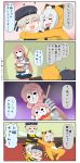  &gt;_&lt; 4koma akashi_(kantai_collection) alternate_costume apple bee_costume carrying chibi comic food friday_the_13th fruit halloween highres jason_voorhees jason_voorhees_(cosplay) kantai_collection long_hair mask open_mouth pink_hair puchimasu! raccoon_costume re-class_battleship scared school_uniform serafuku shinkaisei-kan short_hair silver_hair sweat tail translation_request wavy_mouth white_skin yuureidoushi_(yuurei6214) z1_leberecht_maass_(kantai_collection) 