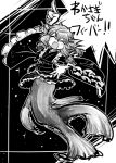  1girl animal_ears closed_eyes hand_on_hip head_fins japanese_clothes kimono long_sleeves mermaid monochrome monster_girl obi open_mouth pointing pointing_up sash saturday_night_fever short_hair smile solo touhou translated wakasagihime wide_sleeves yt_(wai-tei) 