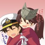  1boy 1girl admiral_(kantai_collection) be_(o-hoho) blush hug hug_from_behind kantai_collection ryuujou_(kantai_collection) tagme translation_request 