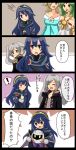  ! 1boy 4girls 4koma :d aqua_eyes bare_shoulders blonde_hair blue_eyes blue_hair breasts brown_hair cape carrying comic fire_emblem fire_emblem:_kakusei glowing glowing_eyes goddess green_eyes green_hair hairband highres hooded_cloak jewelry kid_icarus kid_icarus_uprising long_coat long_sleeves lucina super_mario_bros. mask meta_knight multiple_girls my_unit necklace nintendo open_mouth palutena potetomochi rosalina_(mario) shoulder_pads silver_hair smile super_mario_bros. super_mario_galaxy super_smash_bros. tiara translation_request twintails yellow_eyes 