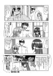  1boy 3girls 4koma :d admiral_(kantai_collection) ahoge blush comic flying_sweatdrops hair_over_one_eye hair_ribbon hat hayashimo_(kantai_collection) kantai_collection kasumi_(kantai_collection) kiryuu_makoto kiyoshimo_(kantai_collection) long_hair low_twintails military military_uniform monochrome multiple_girls naval_uniform open_mouth peaked_cap ribbon school_uniform side_ponytail smile suspenders tears translation_request twintails uniform 