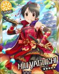  black_hair blush brown_eyes character_name fingerless_gloves gloves idolmaster idolmaster_cinderella_girls katana long_hair odango sky smile stars yaguchi_miu 