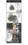  4koma akebono_(kantai_collection) aoki_hagane_no_arpeggio black_bra black_hair blonde_hair bra coat comic crab_on_head crossover haruna_(kantai_collection) kantai_collection multiple_girls oboro_(kantai_collection) orange_hair pink_hair sazanami_(kantai_collection) school_uniform serafuku simple_background translation_request tumetaigohan1209 twintails underwear ushio_(kantai_collection)
arpeggio_of_blue_steel 