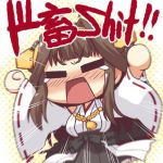  1girl =_= arms_up bare_shoulders blush brown_hair chibi hairband kantai_collection kongou_(kantai_collection) long_hair lowres nontraditional_miko open_mouth skirt solo tears translation_request wide_sleeves yoshi_tama 