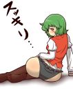  1girl ass blush green_hair kazami_yuuka looking_back panties red_eyes short_hair solo thigh-highs touhou underwear zannen_na_hito 