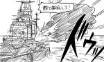  battleship comic firing kantai_collection monochrome no_humans shinkaisei-kan tonda translation_request 