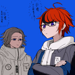  2boys ahoge aotsuki_eito black_streaks blue_background blue_eyes blue_jacket borrowed_accessory breast_pocket chinese_commentary chinese_text crossed_arms glasses grey_hair grey_jacket highres hood hoodie jacket light_frown looking_ahead male_focus multicolored_hair multicolored_jacket multiple_boys open_clothes open_jacket pocket red_hair short_hair simple_background squinting streaked_hair sumino_takumi sweatdrop the_hundred_line_-last_defense_academy- translation_request tuzhang629 two-tone_jacket upper_body white_hoodie white_jacket 
