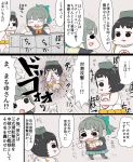  2girls blush bow chibi comic drum_(container) flying_sweatdrops gaiko_kujin goggles goggles_on_head hair_bow kantai_collection maru-yu_(kantai_collection) multiple_girls pantyhose ponytail school_uniform serafuku simple_background swimsuit tearing_up translation_request yuubari_(kantai_collection) 