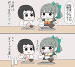  2girls blush bow chibi chopsticks comic eating food gaiko_kujin hair_bow kantai_collection maru-yu_(kantai_collection) multiple_girls ponytail rice_bowl school_uniform serafuku simple_background swimsuit translation_request yuubari_(kantai_collection) 