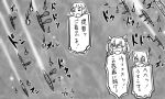  3girls battleship comic eyepatch fang glasses headgear kantai_collection monochrome multiple_girls musashi_(kantai_collection) myoukou_(kantai_collection) ocean sweat tenryuu_(kantai_collection) tonda translation_request twintails 
