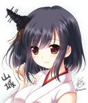  1girl akino_shin black_hair blush brown_eyes character_name detached_sleeves hair_ornament kantai_collection nontraditional_miko short_hair signature smile solo twitter_username yamashiro_(kantai_collection) 