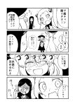  3girls 4koma :d airfield_hime anger_vein camera closed_eyes comic geeyaa hat highres horns kantai_collection long_hair monochrome multiple_girls open_mouth ru-class_battleship shaded_face shingeki_no_kyojin smile sparkle sweatdrop translation_request very_long_hair wo-class_aircraft_carrier 