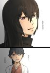  bai_lao_shu black_clothes comic highres houshou_(kantai_collection) japanese_clothes kantai_collection long_hair multiple_girls nagato_(kantai_collection) ponytail red_eyes translation_request 
