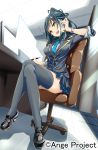  1girl ange_vierge black_legwear blue_hair breasts cellphone chair crossed_legs highres impossible_clothes long_hair open_mouth phone ponytail sitting skirt solo thigh-highs toru_k watch watch yellow_eyes 