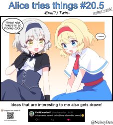  2girls alice_margatroid alternate_color alternate_costume alternate_hair_color ascot black_capelet black_gloves blonde_hair blue_dress blue_eyes blush bnelsey capelet commentary dress dual_persona english_commentary english_text gloves grey_corset grey_dress grey_hair grey_hairband hairband ko-fi_logo multiple_girls open_mouth qr_code red_ascot red_hairband request_inset screenshot_inset smile speech_bubble touhou twitter_username web_address yellow_eyes 