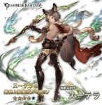  animal_ears bare_back bob_cut boots bow_(weapon) brown_eyes cape contrapposto detached_sleeves dress full_body granblue_fantasy hair_ornament high_heel_boots high_heels official_art short_dress short_hair silver_hair smile stella_(granblue_fantasy) thigh-highs thigh_boots weapon zettai_ryouiki 