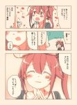  1boy 1girl :d ^_^ admiral_(kantai_collection) closed_eyes comic engiyoshi harusame_(kantai_collection) hat kantai_collection long_hair open_mouth out_of_frame red_eyes redhead school_uniform serafuku side_ponytail smile tears translation_request 