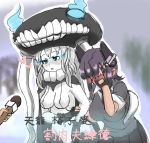  2girls blush couple covering_face ga016054 interview kantai_collection microphone multiple_girls parody shared_umbrella short_hair snowing special_feeling_(meme) tenryuu_(kantai_collection) tentacles translation_request umbrella wo-class_aircraft_carrier 
