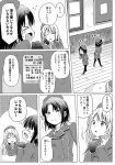  &gt;_&lt; 2girls :&lt; :d ^_^ atago_(kantai_collection) beret closed_eyes comic flying_sweatdrops gloves hat kantai_collection long_sleeves monochrome multiple_girls open_mouth shino_(ponjiyuusu) smile sweat takao_(kantai_collection) translation_request |_| 