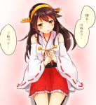  1girl averting_eyes bare_shoulders blush brown_eyes brown_hair detached_sleeves flying_sweatdrops frilled_skirt frills hair_ornament hairband hairclip haruna_(kantai_collection) headgear japanese_clothes kantai_collection looking_at_viewer nontraditional_miko pink_background pleated_skirt red_skirt ribbon-trimmed_sleeves ribbon_trim skirt solo translation_request umino_(anesthesia) 