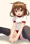  1girl brown_eyes brown_hair gym_uniform heart heart-shaped_pupils ikazuchi_(kantai_collection) kantai_collection mvv open_mouth panty_peek short_hair smile solo symbol-shaped_pupils thigh-highs 