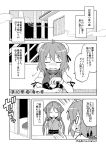  ^_^ ahoge blush closed_eyes comic double_bun highres ibaraki_kasen monochrome mystia_lorelei nekotoufu okamisty open_mouth short_hair smile sweat touhou translation_request wings 