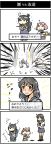  4koma ? ahoge art_shift bangs black_eyes black_hair black_legwear blush bra cannon chopsticks comic eating explosion hair_bobbles hair_ornament hiya_gohan kantai_collection kneehighs loafers long_hair machinery neckerchief panties pink_eyes pink_hair rice_bowl sazanami_(kantai_collection) school_uniform serafuku shoes simple_background steam swept_bangs table translation_request turret twintails underwear ushio_(kantai_collection) 