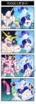  +_+ ... 1girl 4koma :d blood blue_eyes censored comic commentary_request crossover detached_sleeves foaming_at_the_mouth frog_hair_ornament green_hair gundam gundam_unicorn hair_ornament highres horn imagining kochiya_sanae long_hair mosaic_censoring my_little_pony namesake open_mouth pony purple_hair rarity silent_comic smile snake_hair_ornament sparkle tears touhou transformation translation_request unconscious unicorn unicorn_gundam xin_yu_hua_yin 