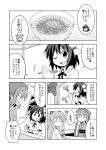  :d ;d comic eating food hat highres horns ibuki_suika long_hair monochrome mystia_lorelei nekotoufu okamisty one_eye_closed open_mouth shameimaru_aya short_hair smile tokin_hat touhou translation_request wings 