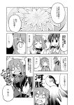  :d ^_^ ahoge ascot bow closed_eyes comic detached_sleeves double_bun fish hair_bow hair_ribbon hair_tubes hakurei_reimu highres ibaraki_kasen monochrome mystia_lorelei nekotoufu okamisty open_mouth ribbon short_hair smile touhou translation_request wings 