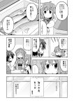  :d ahoge ascot bow comic detached_sleeves double_bun fish hair_bow hair_ribbon hair_tubes hakurei_reimu highres ibaraki_kasen monochrome mystia_lorelei nekotoufu okamisty open_mouth ribbon short_hair smile touhou translation_request wings 