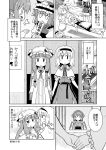  6+girls alice_margatroid animal_ears blush bow braid comic drunk hair_bow hair_ribbon hairband hat highres holding kirisame_marisa lolita_hairband long_hair lying mob_cap monochrome multiple_girls mystia_lorelei nekotoufu nurse okamisty patchouli_knowledge pleated_skirt rabbit_ears reisen_udongein_inaba ribbon rod_of_remorse school_uniform shiki_eiki short_hair single_braid skirt thigh-highs touhou translation_request unconscious zettai_ryouiki 