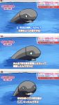 3koma comic hanami_trace_(meme) hiya_gohan i-class_destroyer kantai_collection ocean solo sunset translation_request 