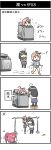  3girls 4koma comic hiya_gohan i-168_(kantai_collection) i-58_(kantai_collection) kantai_collection multiple_girls pink_hair school_uniform simple_background translation_request ushio_(kantai_collection) washing_machine 