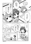  ahoge ascot bow comic detached_sleeves double_bun hair_bow hair_ribbon hair_tubes hakurei_reimu highres ibaraki_kasen monochrome nekotoufu ribbon short_hair touhou translation_request 