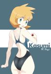  1girl ass back_cutout character_name competition_swimsuit flipped_hair from_behind green_eyes holding holding_poke_ball kasumi_(pokemon) one-piece_swimsuit open_mouth orange_hair poke_ball pokemon pokemon_(game) pokemon_hgss short_hair solo souji swimsuit twitter_username 