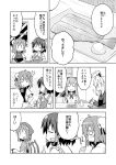  ahoge animal_ears ascot bow comic detached_sleeves double_bun hair_bow hair_ribbon hair_tubes hakurei_reimu highres ibaraki_kasen ibuki_suika long_hair monochrome mystia_lorelei nekotoufu okamisty rabbit_ears reisen_udongein_inaba ribbon school_uniform short_hair touhou translation_request wings 