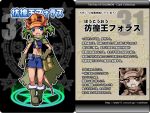  ars_goetia boots cape character_profile foras_(kurono) gloves green_hair kurono magic_circle pointy_ears pouch pumpkin_hat translation_request 
