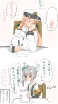 bow comic female_admiral_(kantai_collection) ga016054 hair_bow hat kantai_collection kasumi_(kantai_collection) long_hair multiple_girls ponytail school_uniform side_ponytail suspenders translation_request 