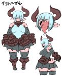  1girl armor armored_dress bangs blue_hair breasts demon_girl demon_horns elbow_gloves flat_color freckles gloves hair_over_eyes highres horns large_breasts long_tongue matsuda_yuusuke plump pointy_ears sharp_teeth skirt solo tail thigh-highs tongue translation_request wide_hips zettai_ryouiki 