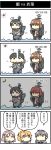  4koma :3 :o :| ahoge akebono_(kantai_collection) bandaid_on_face bangs bell black_eyes black_hair blonde_hair brown_eyes brown_hair cannon comic crab flower formal hair_bell hair_bobbles hair_flower hair_ornament hiya_gohan kantai_collection long_hair machinery messy_hair moon neckerchief necktie oboro_(kantai_collection) ocean pantyhose pink_eyes pink_hair purple_hair sazanami_(kantai_collection) school_uniform serafuku short_hair side_ponytail simple_background skirt_suit suit sun sweatdrop swept_bangs translation_request turret twintails ushio_(kantai_collection) violet_eyes wakaba_(kantai_collection) yellow_eyes 