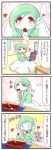  4koma chocolate comic gardevoir highres musical_note no_humans pokemon pokemon_(creature) sougetsu_(yosinoya35) translation_request 