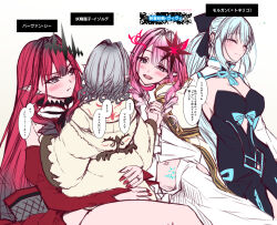  4girls baobhan_sith_(fate) baobhan_sith_(first_ascension)_(fate) black_dress blue_hair blush bow breasts cernunnos_(fate) closed_eyes closed_mouth detached_sleeves dress fate/grand_order fate_(series) grey_hair growthdoll hair_bow highres hood hoodie jewelry large_breasts morgan_le_fay_(fate) multiple_girls original pointy_ears ponytail red_hair red_nails ring wedding_ring white_dress 