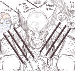  between_fingers blue_skin character_request cyclops_(x-men) eroquis magneto marvel mask mystique pocky sketch spot_color superhero translation_request wolverine x-men 