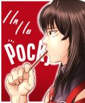  1girl black_hair brown_eyes food_in_mouth from_side leotard lips long_hair m.u.g.e.n nontraditional_miko nose original pocky pocky_day scar sendai_hakurei_no_miko solo taikyokuturugi touhou 